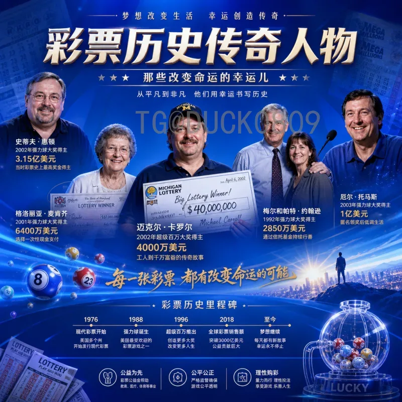 亚马尔世界杯半决赛新闻：西班牙U17新星闪耀半决赛，虽败犹荣