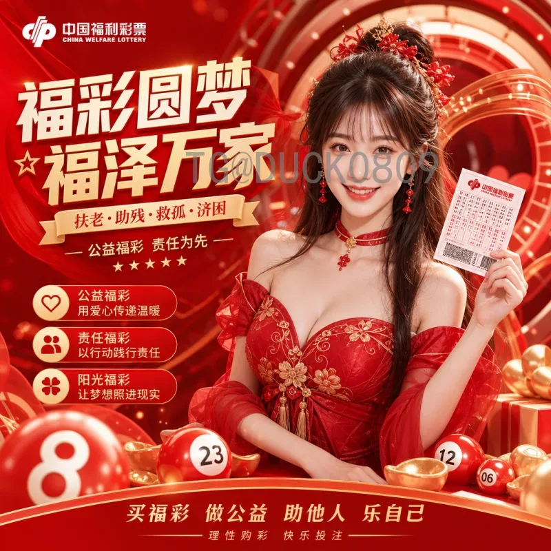 深入解析加纳赔率：足球投注中的关键因素与策略