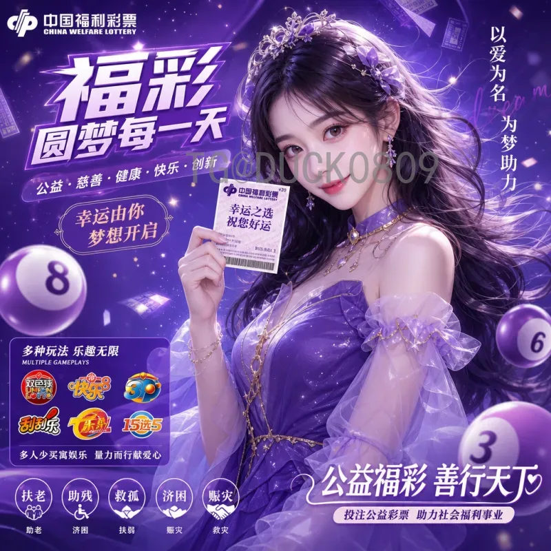 官方2026国际足联世界杯实时积分榜深度分析：各队出线形势与关键看点