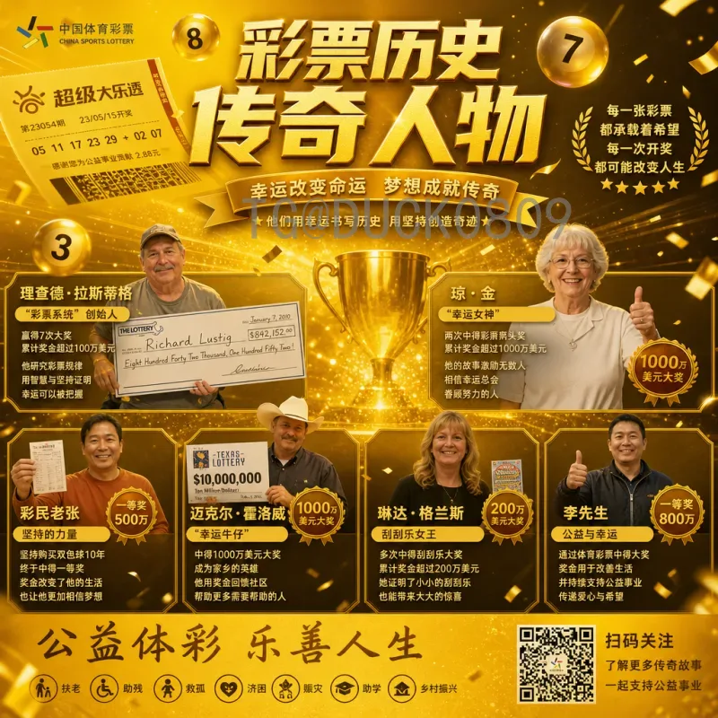 2026美加墨世界杯淘汰赛直播观看全攻略：详细渠道与平台指南