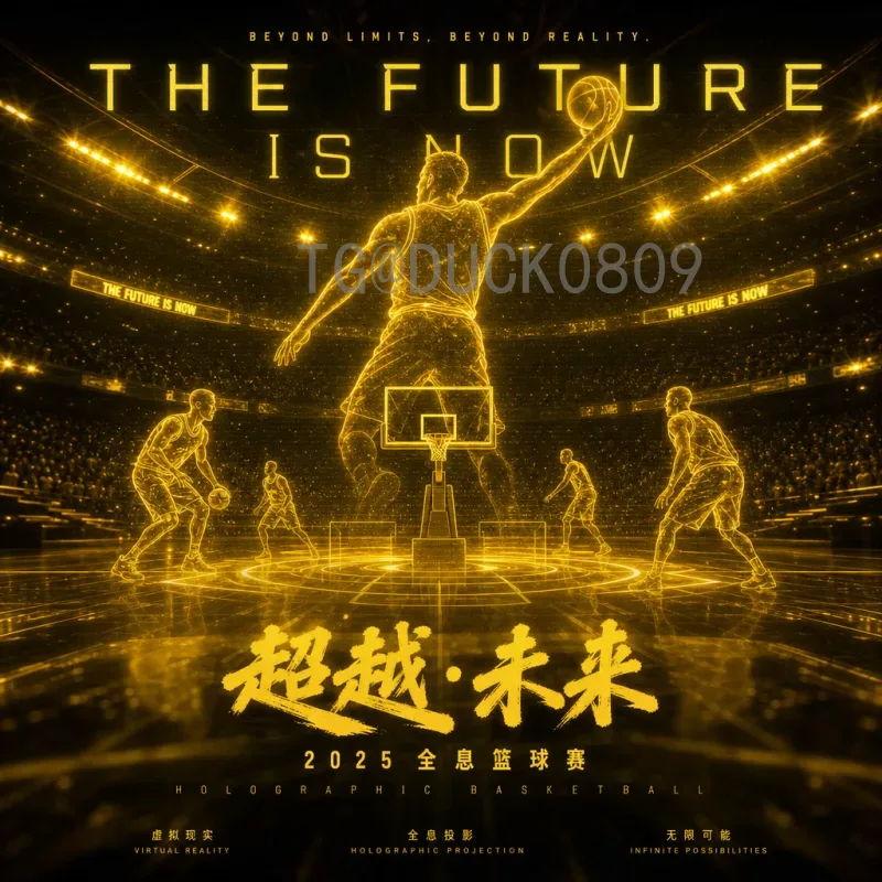 实时2026国际足联世界杯比分：观赛新体验与赛事前瞻