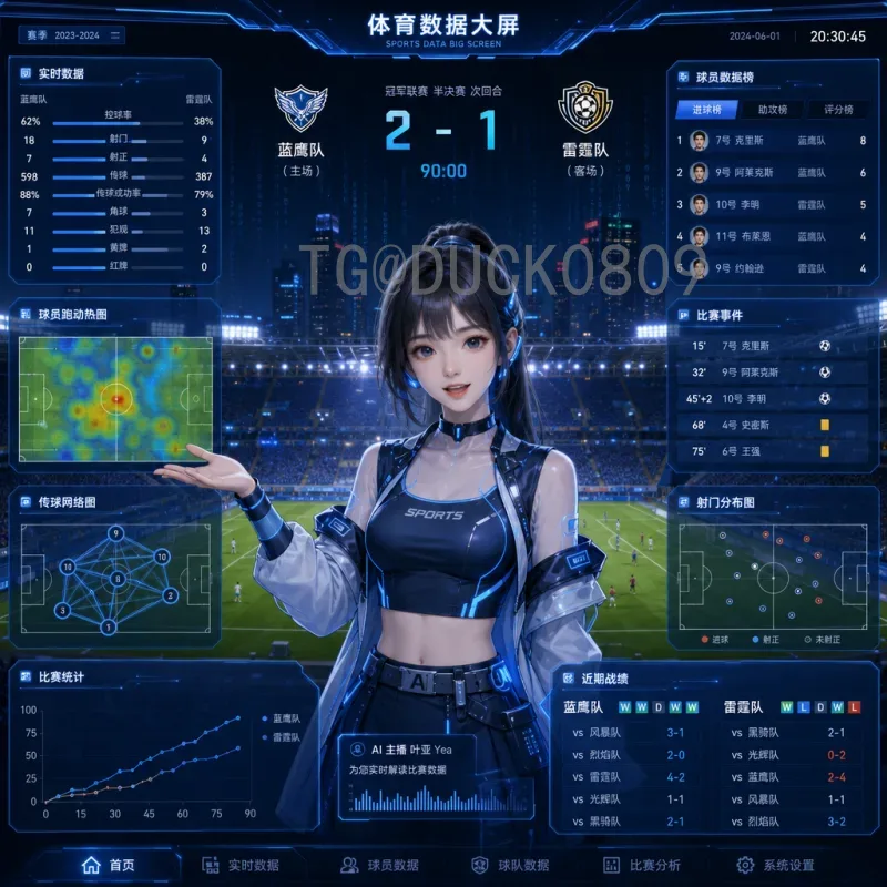 梅西世界杯决赛实时比分：重温2022卡塔尔世界杯巅峰对决